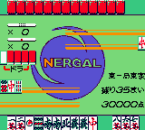 Kidou Senkan Nadesico - Ruri Ruri Mahjong (Japan) In game screenshot
